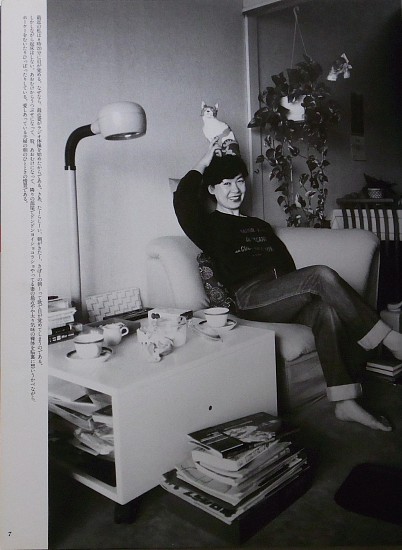 Noboyoshi Araki, A photo novel
1981