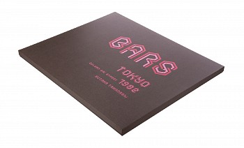 3903 takanashi boitier