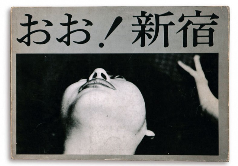 Shomei Tomatsu, OO! Shinjuku
1969