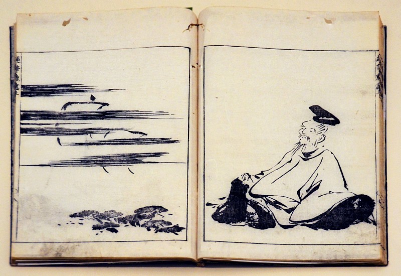 Tachibana Morikuni, Ompitsu Soga
1749